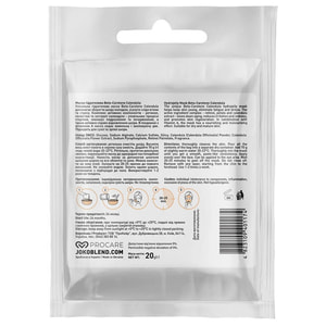 Маска для обличчя JOKO BLEND (Джоко Бленд) Beta-Carotene Calendula гідрогелева 20 г