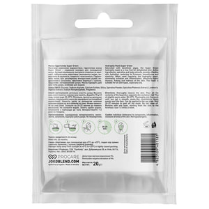 Маска для обличчя JOKO BLEND (Джоко Бленд) Super Green гідрогелева 20 г