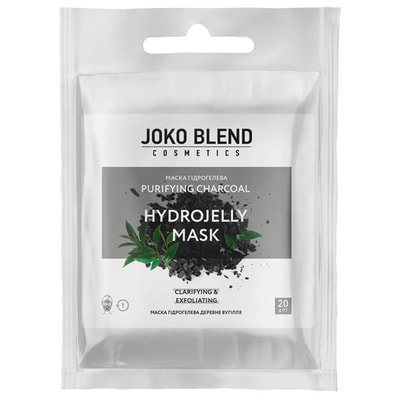 Маска для лица JOKO BLEND (Джоко Бленд) Purifying Charcoal гидрогелевая 20 г