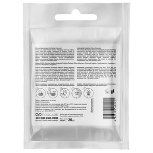 Маска для лица JOKO BLEND (Джоко Бленд) Purifying Charcoal гидрогелевая 20 г