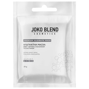 Маска для лица JOKO BLEND (Джоко Бленд) альгинатная эффект лифтинга с коллагеном и эластином 20 г