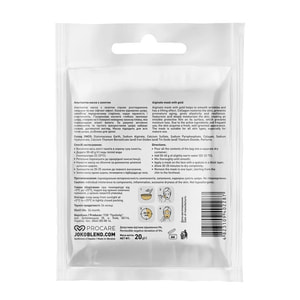 Маска для лица JOKO BLEND (Джоко Бленд) альгинатная с золотом 20 г