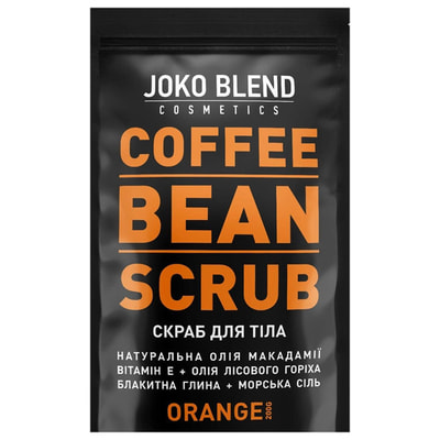 Скраб для тела JOKO BLEND (Джоко Бленд) Orange кофейный 200 г