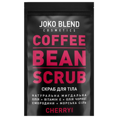 Скраб для тіла JOKO BLEND (Джоко Бленд) Cherry кавовий 200 г