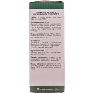 Дуба кора 100г