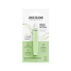 Філер для волосся JOKO BLEND (Джоко Бленд) з вітамінами А, С, Е, Pro Vit. В5 Perfect Vitamin Mix Filler Joko Blend 10 мл