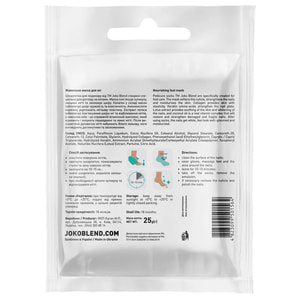 Маска-шкарпетки для ніг JOKO BLEND (Джоко Бленд) живильна 40 г