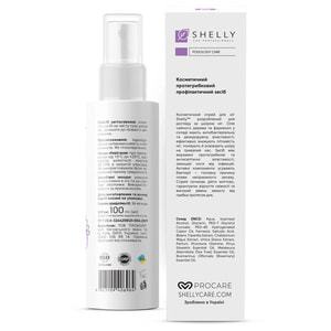 засіб для пальців ніг та нігтьової пластини SHELLY (Шелі) протигрибковий профілактичний 100 мл