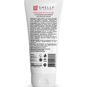 Крем для рук та нігтів SHELLY (Шелі) з колагеном, еластином і екстрактом півонії 45 мл