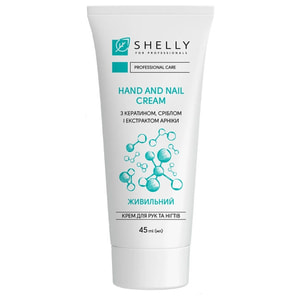 Крем для рук и ногтей SHELLY (Шели) с кератином, серебром и екстрактом арники 45 мл