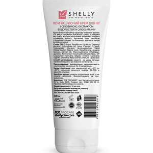 Крем для ніг SHELLY (Шелі) пом'якшуючий з сечовиною, екстрактом водоростей та олією аргани 45 мл