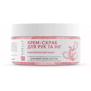 Крем-скраб для рук та ніг SHELLY (Шелі) з сечовиною, екстрактом водоростей і олією аргани 350 г