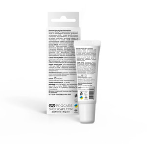 Бальзам для нігтів SHELLY (Шелі) укріплюючий з бісабололом та евкаліптом 15 мл