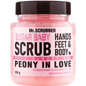 Скраб для тела MR.SCRUBBER (Мр.Скрабер) Sugar Baby Peony in Love сахарный 300 г