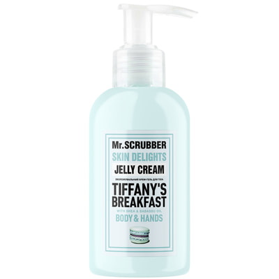 Крем-гель для тіла та рук MR.SCRUBBER (Мр.Скрабер) Skin Delights Tiffany’s Breakfast 150 мл