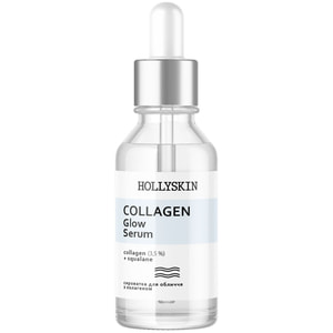 Сироватка для обличчя HOLLYSKIN (Холліскін) Collagen Glow Serum 30 мл