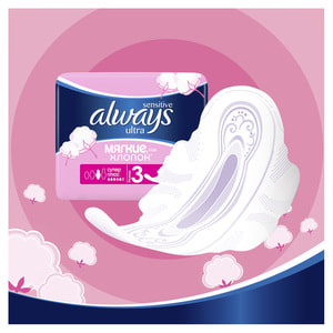 Прокладки гігієнічні жіночі ALWAYS (Олвейс) Ultra Sensitive Super Plus Duo (ультра сенситив супер плюс дуо) 16 шт