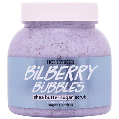 Скраб для тіла HOLLYSKIN (Холліскін) Bilberry Bubbles цукровий з олією ши та перлітом 300 мл (350 г)