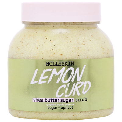 Скраб для тіла HOLLYSKIN (Холліскін) Lemon Curd цукровий з олією ши та перлітом 300 мл (350 г)