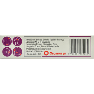 Фламидез гель туба 40г