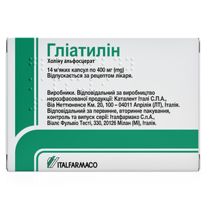 Гліатилін капс. 400мг №14