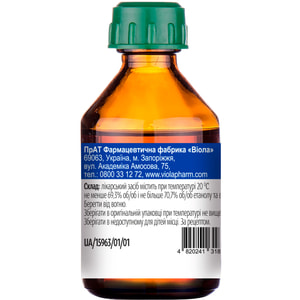 Спирт етиловий Септавіол 70% р-н д/зовш. застос. 70% фл. 50мл