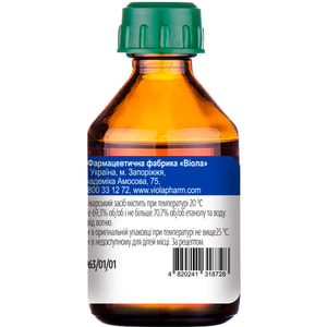 Спирт етиловий Септавіол 70% р-н д/зовш. застос. 70% фл. 50мл