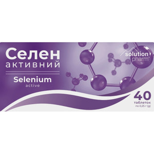Селен Активный таблетки антиоксидантного действия 40 шт Solution Pharm