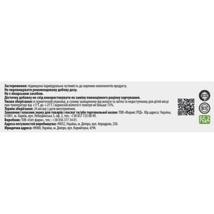 Селен Активный таблетки антиоксидантного действия 40 шт Solution Pharm