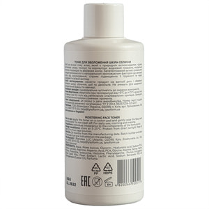 Тоник для лица LIRIO MED (Лирио Мед) увлажняющий 200 мл