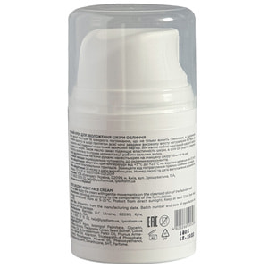 Крем для лица LIRIO MED (Лирио Мед) увлажняющий ночной 50 мл