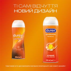 Интимный гель-смазка DUREX (Дюрекс) Play Sensual с иланг-илангом (лубрикант) 200 мл NEW