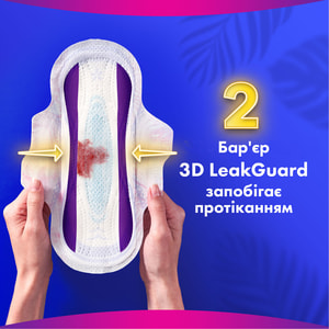 Прокладки гігієнічні жіночі ALWAYS (Олвейс) Ultra Platinum Day&Night Single (ультра платинум дей найт сінгл) ароматизовані 6 шт