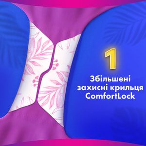 Прокладки гігієнічні жіночі ALWAYS (Олвейс) Ultra Platinum Day&Night Single (ультра платинум дей найт сінгл) ароматизовані 6 шт