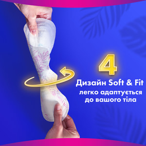 Прокладки гігієнічні жіночі ALWAYS (Олвейс) Ultra Platinum Day&Night Single (ультра платинум дей найт сінгл) ароматизовані 6 шт