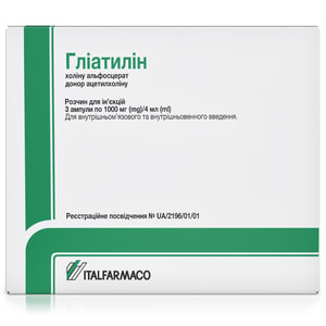 Глиатилин р-р д/ин. 1000мг/4мл амп. 4мл №3