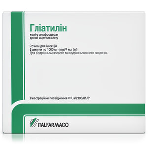 Гліатилін р-н д/ін. 1000мг/4мл амп. 4мл №3