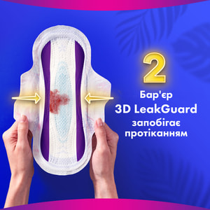 Прокладки гигиенические женские ALWAYS (Олвейс) Ultra Platinum Super Single (ультра платинум супер сингл) 7 шт