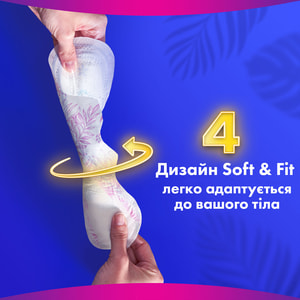 Прокладки гігієнічні жіночі ALWAYS (Олвейс) Ultra Platinum Super Duo (ультра платинум супер дуо) 14 шт