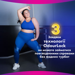 Прокладки гігієнічні жіночі ALWAYS (Олвейс) Ultra Platinum Super Duo (ультра платинум супер дуо) 14 шт