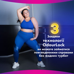 Прокладки гігієнічні жіночі ALWAYS (Олвейс) Ultra Platinum Normal Single (Ультра платинум нормал сингл) 8 шт