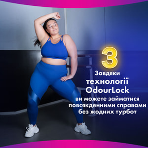 Прокладки гігієнічні жіночі ALWAYS (Олвейс) Ultra Platinum Secure Night Single (Ультра платинум секюр найт сингл) безпечна ніч з ароматом 5 шт