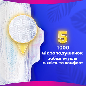 Прокладки гігієнічні жіночі ALWAYS (Олвейс) Ultra Platinum Secure Night Duo (Ультра платинум секюр найт дуо) безпечна ніч з ароматом 10 шт