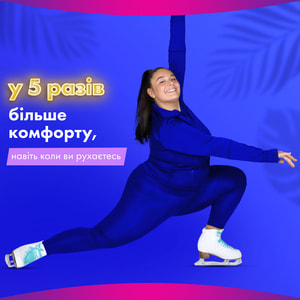 Прокладки гігієнічні жіночі ALWAYS (Олвейс) Ultra Platinum Secure Night Duo (Ультра платинум секюр найт дуо) безпечна ніч з ароматом 10 шт