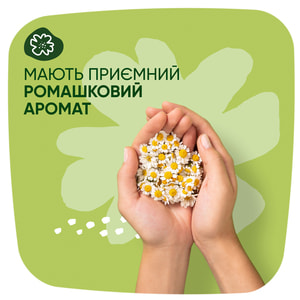 Прокладки гігієнічні жіночі NATURELLA (Натурелла) Ultra Normal Plus Duo (Ультра нормал плюс дуо) ароматизовані 18 шт