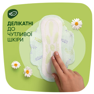 Прокладки гігієнічні жіночі NATURELLA (Натурелла) Ultra Normal Plus Duo (Ультра нормал плюс дуо) ароматизовані 18 шт