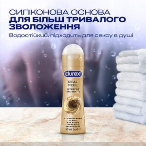 Інтимний гель-змазка DUREX (Дюрекс) Real Feel для анального сексу на силіконовій основі (лубрикант) 50 мл NEW