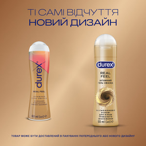 Інтимний гель-змазка DUREX (Дюрекс) Real Feel для анального сексу на силіконовій основі (лубрикант) 50 мл NEW