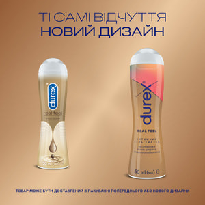 Интимный гель-смазка DUREX (Дюрекс) Real Feel для анального секса на силиконовой основе (лубрикант) 50 мл NEW