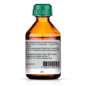 Полыни настойка фл. 25 мл Айви